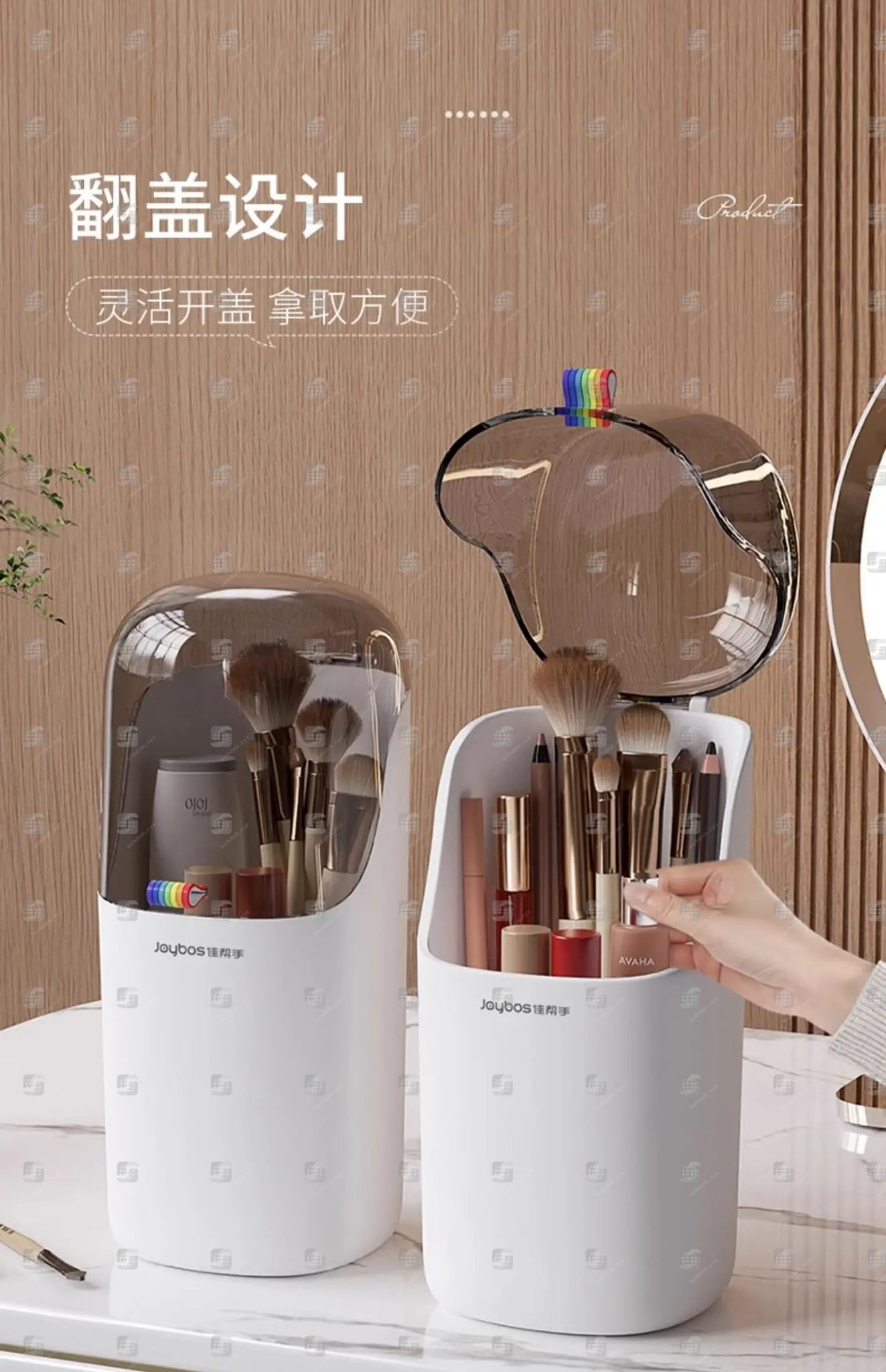 Joybos Makeup Brush Storage – Elegant Organizer with Dustproof Lid for Vanity